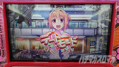 �h�󏭏����u�L���[��2�Ɍ��̋���