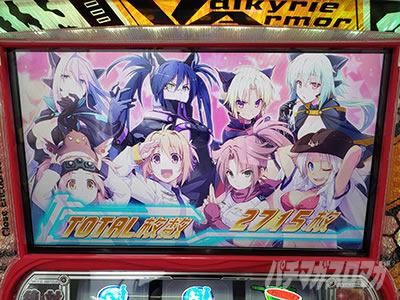 �h�󏭏����u�L���[��2�Ɍ��̋���