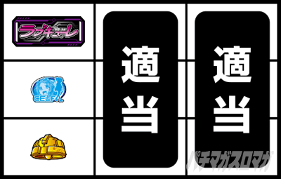 �h�󏭏����u�L���[��2�Ɍ��̋���