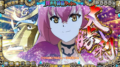 �X�}�X���퍑�R���N�V����5 ���ɊyLOOP