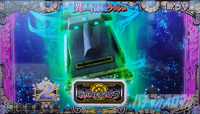 �X�}�X���퍑�R���N�V����5 ���ɊyLOOP