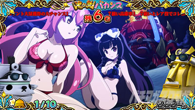 �X�}�X���퍑�R���N�V����5 ���ɊyLOOP