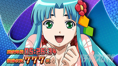 �X�}�X���퍑�R���N�V����5 ���ɊyLOOP