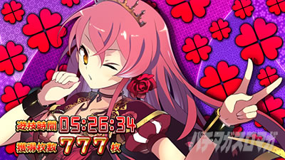 �X�}�X���퍑�R���N�V����5 ���ɊyLOOP