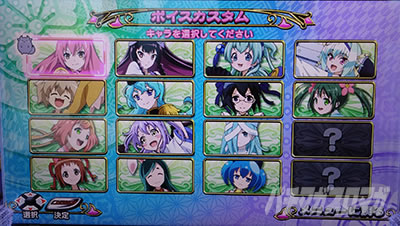 �X�}�X���퍑�R���N�V����5 ���ɊyLOOP