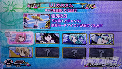 �X�}�X���퍑�R���N�V����5 ���ɊyLOOP