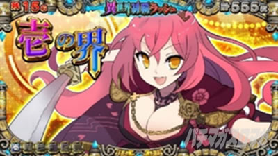 �X�}�X���퍑�R���N�V����5 ���ɊyLOOP