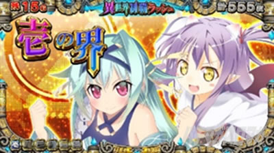 �X�}�X���퍑�R���N�V����5 ���ɊyLOOP