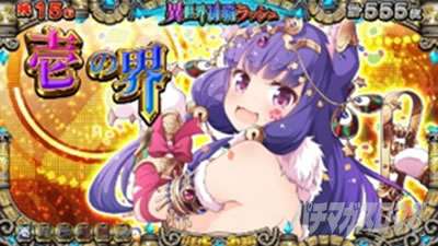 �X�}�X���퍑�R���N�V����5 ���ɊyLOOP