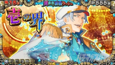 �X�}�X���퍑�R���N�V����5 ���ɊyLOOP