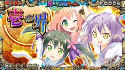 �X�}�X���퍑�R���N�V����5 ���ɊyLOOP