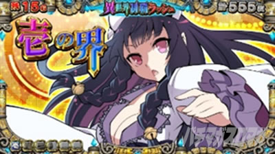 �X�}�X���퍑�R���N�V����5 ���ɊyLOOP