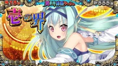 �X�}�X���퍑�R���N�V����5 ���ɊyLOOP