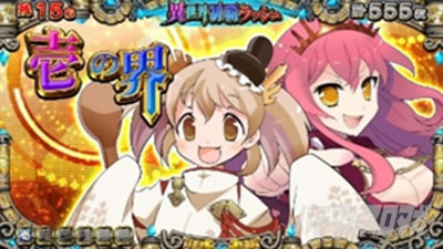 �X�}�X���퍑�R���N�V����5 ���ɊyLOOP