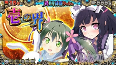 �X�}�X���퍑�R���N�V����5 ���ɊyLOOP