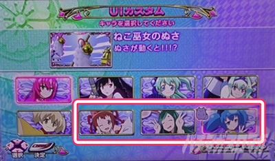 �X�}�X���퍑�R���N�V����5 ���ɊyLOOP