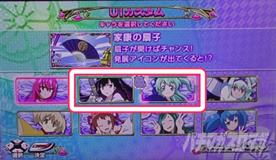 �X�}�X���퍑�R���N�V����5 ���ɊyLOOP