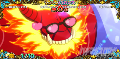 �X�}�X���퍑�R���N�V����5 ���ɊyLOOP