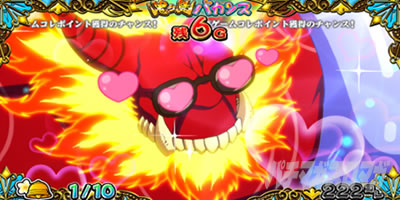 �X�}�X���퍑�R���N�V����5 ���ɊyLOOP