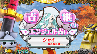 �X�}�X���퍑�R���N�V����5 ���ɊyLOOP