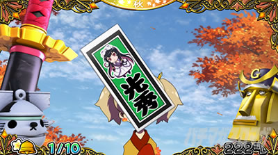 �X�}�X���퍑�R���N�V����5 ���ɊyLOOP