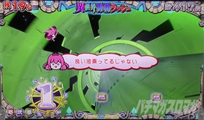 �X�}�X���퍑�R���N�V����5 ���ɊyLOOP