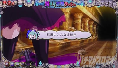 �X�}�X���퍑�R���N�V����5 ���ɊyLOOP