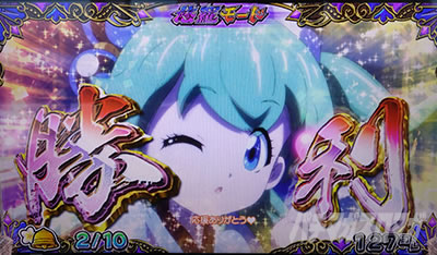 �X�}�X���퍑�R���N�V����5 ���ɊyLOOP