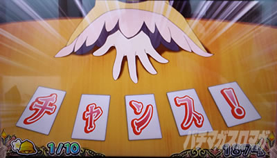 �X�}�X���퍑�R���N�V����5 ���ɊyLOOP