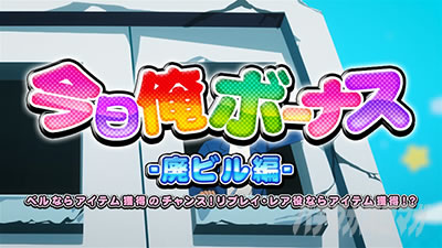 �������牴��!!�@�p�`�X����