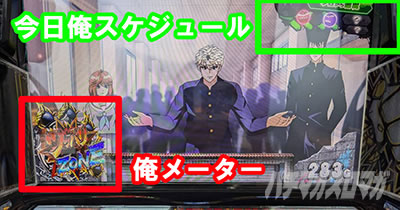 �������牴��!!�@�p�`�X����