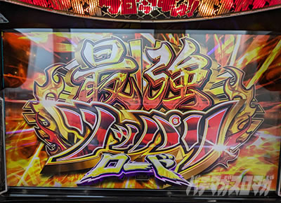 �������牴��!!�@�p�`�X����