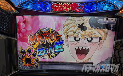 �������牴��!!�@�p�`�X����