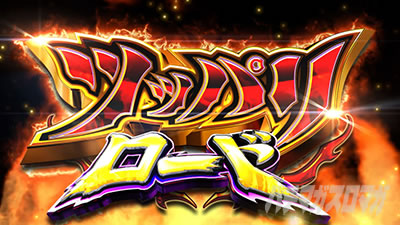 �������牴��!!�@�p�`�X����