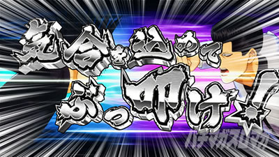 �������牴��!!�@�p�`�X����