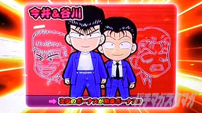 �������牴��!!�@�p�`�X����