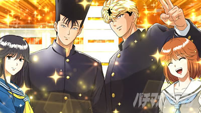 �������牴��!!�@�p�`�X����