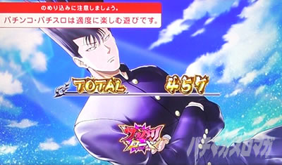 �������牴��!!�@�p�`�X����