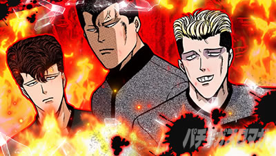 �������牴��!!�@�p�`�X����