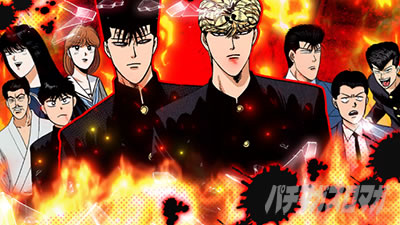 �������牴��!!�@�p�`�X����