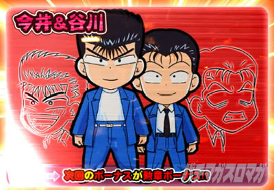 �������牴��!!�@�p�`�X����