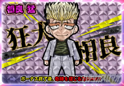 �������牴��!!�@�p�`�X����