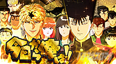 �������牴��!!�@�p�`�X����