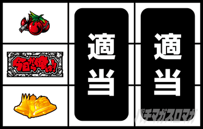 �������牴��!!�@�p�`�X����