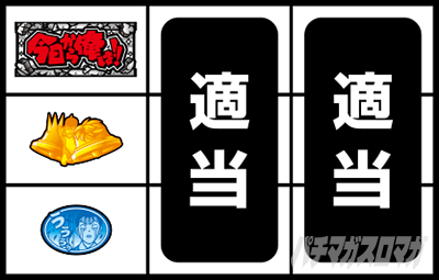 �������牴��!!�@�p�`�X����