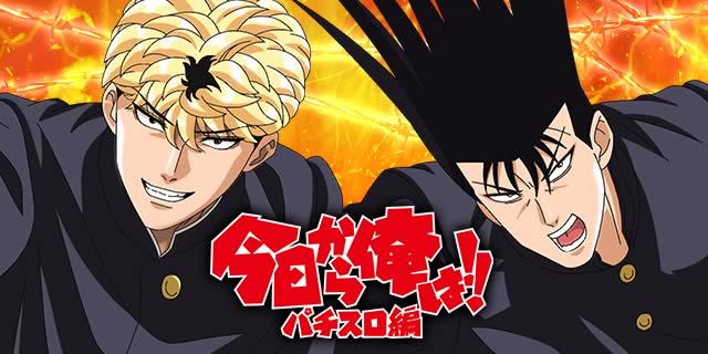 �������牴��!!�@�p�`�X����