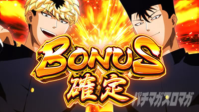 �������牴��!!�@�p�`�X����