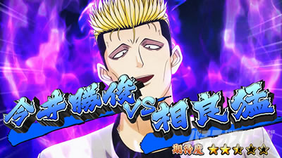 �������牴��!!�@�p�`�X����