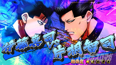 �������牴��!!�@�p�`�X����