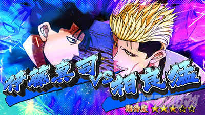 �������牴��!!�@�p�`�X����